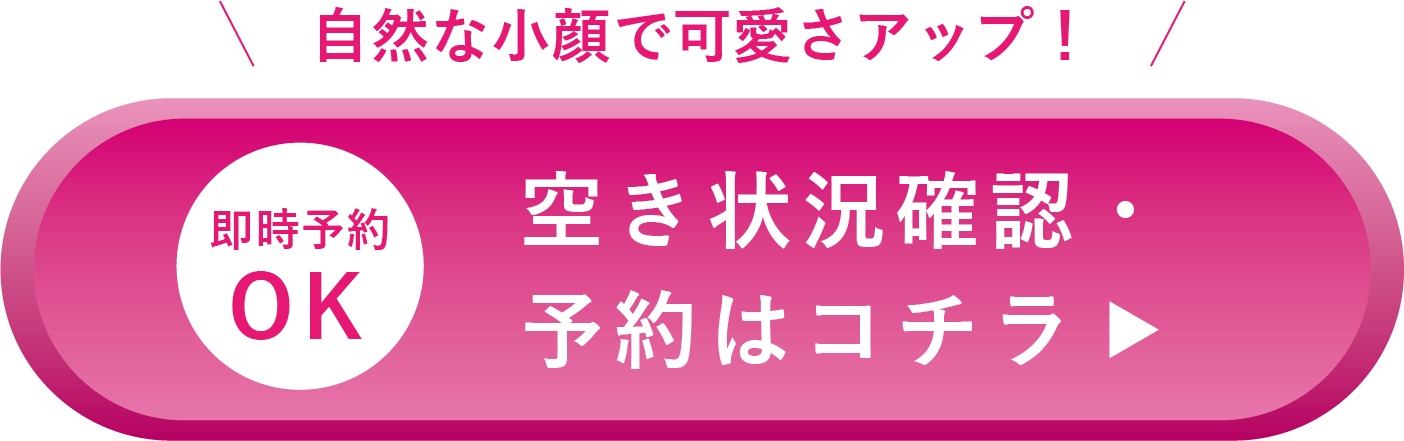 問合せフォーム